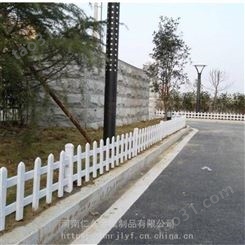 河南pvc草坪护栏厂家 电力设备隔离PVC护栏 社区绿化护栏