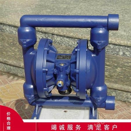 QBK-80气动隔膜泵 QBK系列气动隔膜泵 矿用气动隔膜泵 常年销售