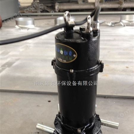 深水潜水曝气机 离心曝气设备定制 湖面增氧作用仪器