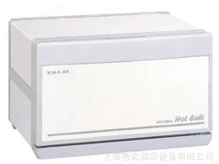 日本太子TAIJI HC-12UVe 单层暖毛巾柜，一年