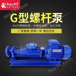 污水处理设备 安庆G型单螺杆泵 原油污油排污设备