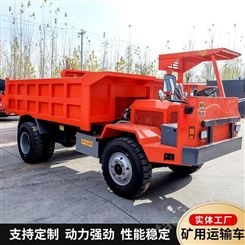 北骏工厂出厂价 UQ-8矿车 矿用自卸车报价 矿山工程车自卸车