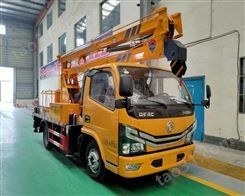 国六东风多利卡13.5米高空作业车 高空作业车供应商
