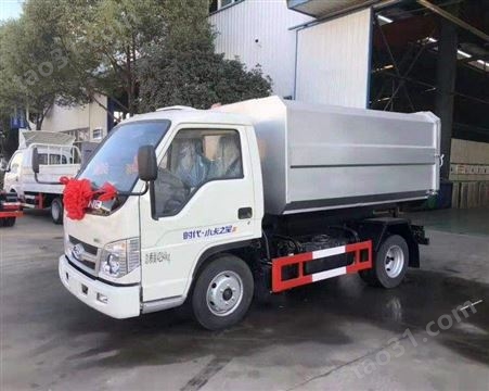 环卫车生产基地  福田祥菱  自装卸式垃圾车   现车供应