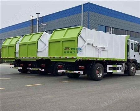 国六东风多利卡D9对接式垃圾车  价格低廉 现车供应