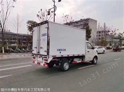 新疆国六小型冷藏车现车优惠