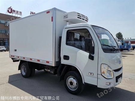 重庆市福田祥菱V1冷藏车