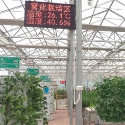 中国台湾立体栽培设备价格_吊槽式-1947立体培种植设备_中农智造