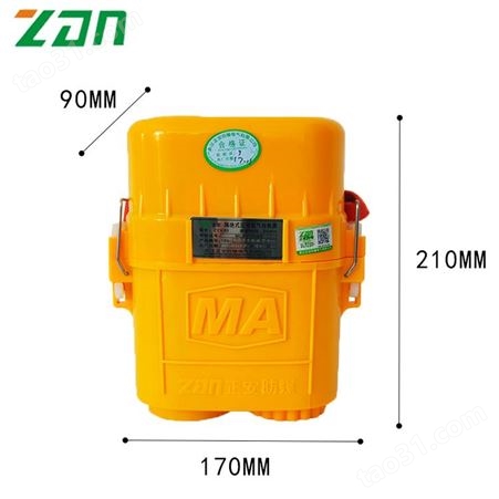 正安防爆矿用压缩氧自救器ZYX30/45黄色煤矿便携隔绝式呼吸器