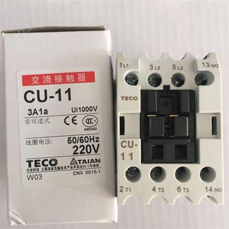 CU32R中国台湾TECO/台安交流接触器CU-32R 24V 36V 110V 220V 12A