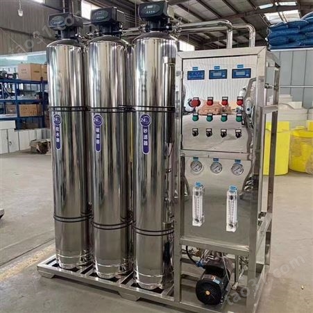 工业用纯水系统 20吨反渗透水处理设备 一吨反渗透设备