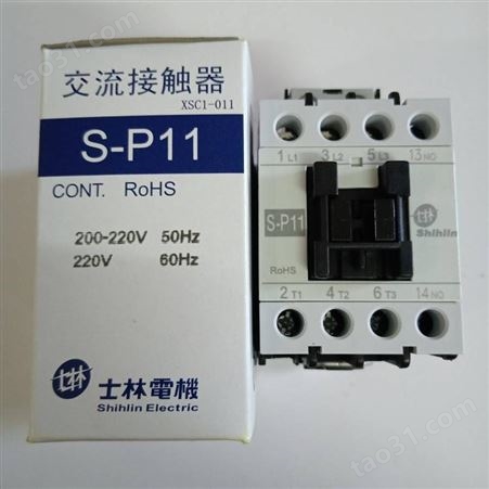原装 S-P12 士林交流接触器XSC1-012 24V 36V 110V 220V 380V