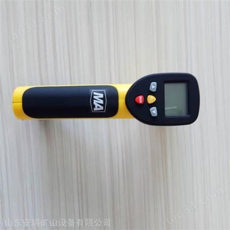 矿用CWH1000高量程测温仪-便携手持式红外温度检测仪