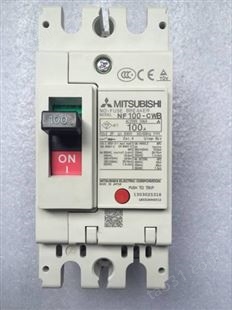 三菱电机 NFC250-CMXA 3P 200A 塑壳断路器 MITSUBISHI 空气开关