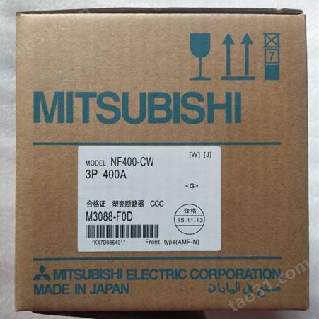 原产Mitsubishi/三菱塑壳断路器 工作原理