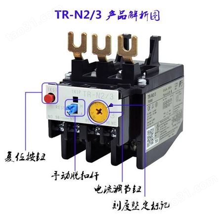 《原装》富士热过载继电器 TK-E02 2.8-4.2A
