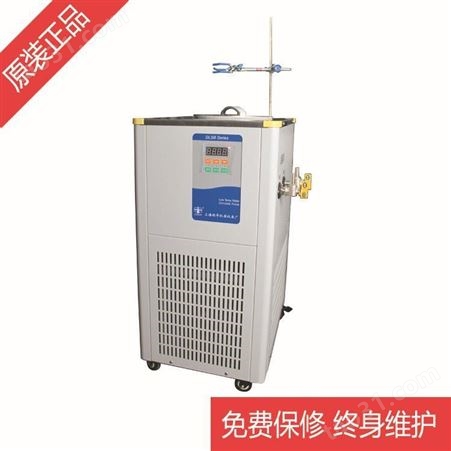 上海衡平DC-0520T低温透视恒温水槽供应批发代理