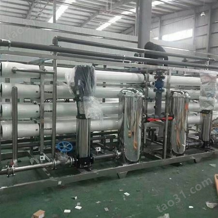 纯化水设备反渗透 纯水设备edi 水处理设备有限公司