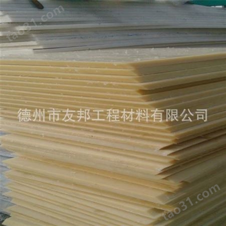 河南尼龙板，厂家长期生产尼龙板材，价格实惠耐磨尼龙板