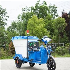 小型垃圾清运车 电动保洁车 垃圾收集车可定制 电动环卫保洁车