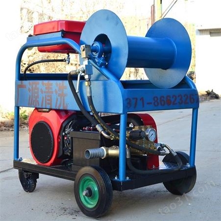 郑州广源专业生产23升300公斤电机驱动小型的下水管道疏通机设备的厂家