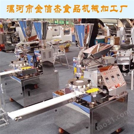 辽宁省盘锦市 包子机批发 包子机械设备厂家
