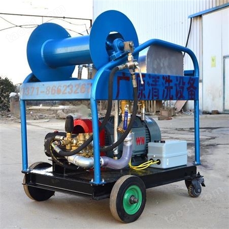 郑州广源专业生产23升300公斤电机驱动小型的下水管道疏通机设备的厂家