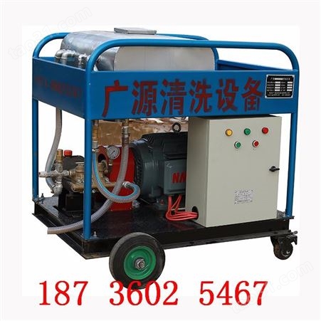 广源 GYB-23/500铸件清砂设备、高压水清洗机、模具清洗机、铸造厂高压清洗机价格