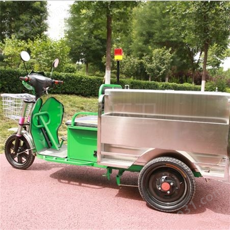 农村新能源环卫保洁电动三轮车 400升不锈钢箱体三轮车