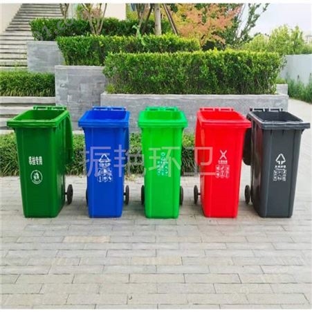 垃圾分类垃圾桶四色大号家用厨房厨余可回收带盖商用大容量环卫箱