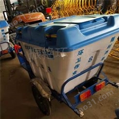 厂家直供 三轮环卫电动垃圾车塑料箱体自卸式500L三轮垃圾运输车清洁