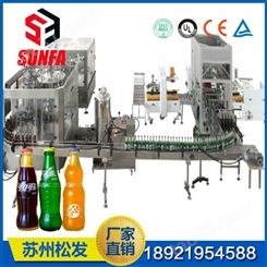 18头碳酸饮料灌装机 DXGF18-18-6 饮料自动灌装生产线 松发机械