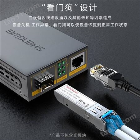 胜为千兆SFP光纤收发器 单模双纤光电转换器 不含光模块一台 100KM无损传输FC-212A