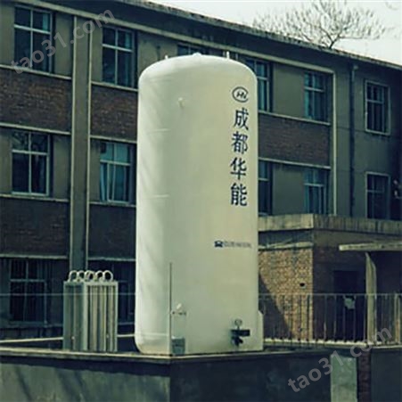 大连低温贮罐_低温液体贮槽 LNG贮槽储罐-成都华能
