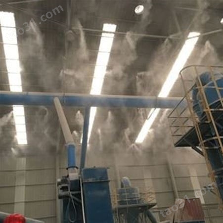 喷雾降尘厂家 煤矿喷雾降尘装置 量大从优