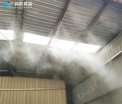 粉尘喷雾治理 临夏厂房喷雾降尘