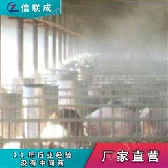 高压微雾降温机 养鸡场喷雾消毒设备 九江厂家直营