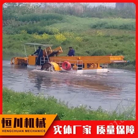 恒川 多功能割草船设备 水面水草清除船HC-85