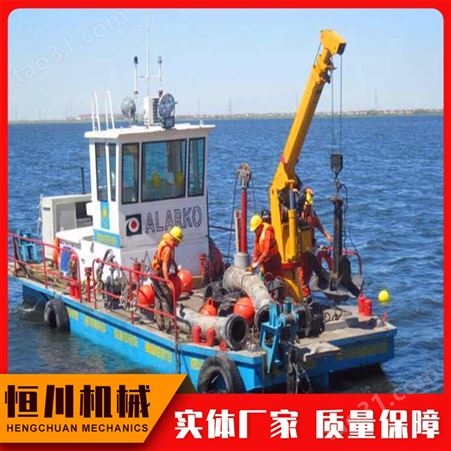 恒川 HC-75绞吸式挖泥船 水库清淤船 水下清淤抽沙设备供应