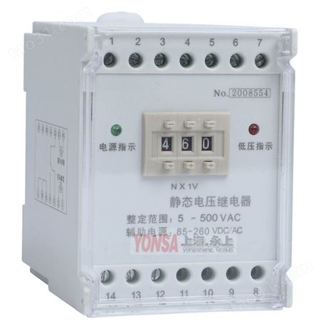 永上HJY-E1A/4J数字式交流电压继电器