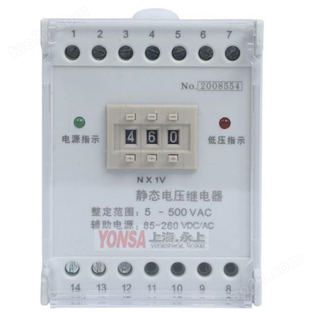 永上HJY-F932A/YJ数字式交流三相电压继电器
