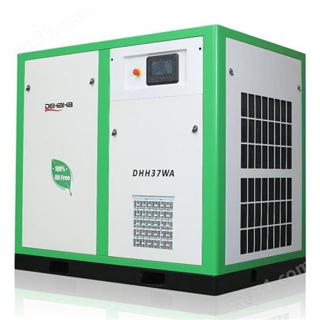 德哈哈空压机 冷冻式干燥机吸附式干燥机空气过滤器压缩空气净化设备