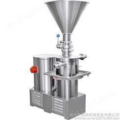 成瑞机械CRH-20 液料混合机 乳品混合机 混合泵 水粉混合机 小型混合机 欢迎