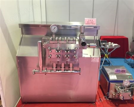 成瑞CRJ-0.5/25 均质机 高剪切均质机 实验室均质机 高压泵 高压乳品均质机 乳化设备
