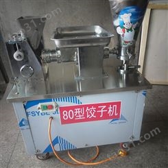 自动饺子机 650*450*800毫米小型仿手工饺子机 LEARPIN新疆饺子机