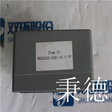 DAMCOS传感器 MAS2600-G30-10-1-2P