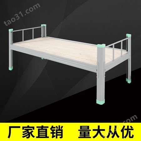 员工上下铺铁架床学生宿舍双层床成人高低床学校钢架床
