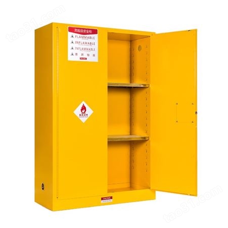 耐腐蚀防爆柜工业化学品安全柜 pp酸碱试剂柜 危化品储存柜子