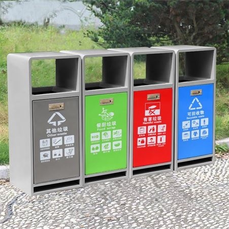 不锈钢户外分类垃圾桶 公共场合环保 室外四色收纳果皮箱定制