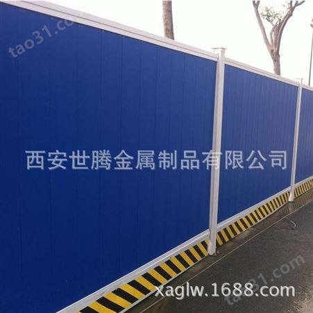 施工围栏围挡护栏 工程PVC围档厂家批发价格